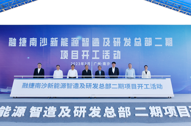 1679568929359738.png 微信圖片_20230323154258.png